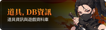 指南 3